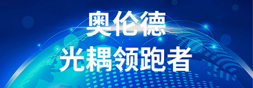 融资丨「东升国际」完成数亿元C轮融资，国风投领投