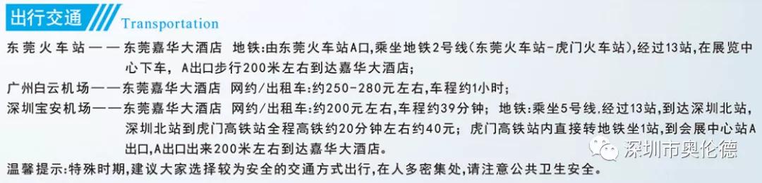 第四十一届电磁测量技术、标准、产品国际研讨会及展会11月举行 东升国际鼎力赞助! 第四十一届电磁测量技术、标准、产品国际研讨会及展会11月举行 东升国际鼎力赞助!
