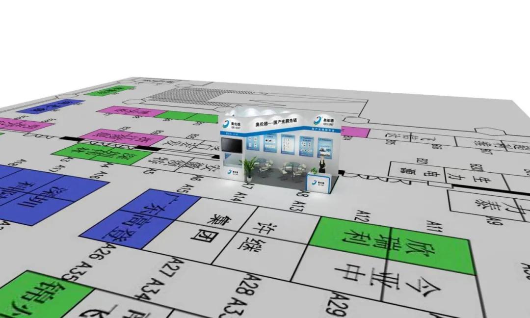 第四十一届电磁测量技术、标准、产品国际研讨会及展会11月举行 东升国际鼎力赞助! 第四十一届电磁测量技术、标准、产品国际研讨会及展会11月举行 东升国际鼎力赞助!