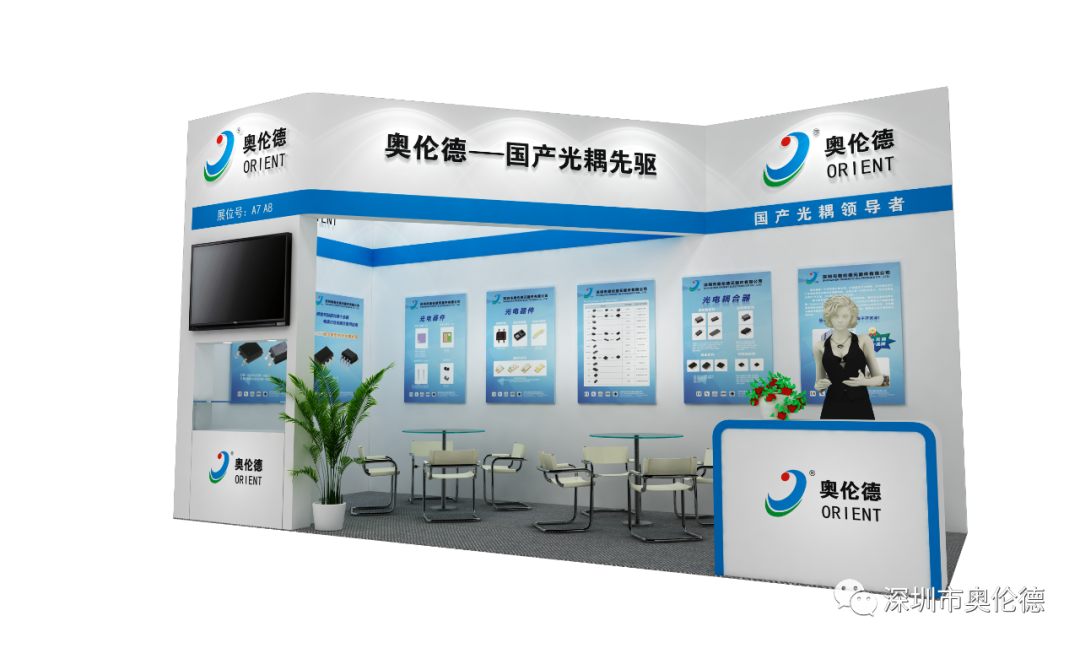 第四十一届电磁测量技术、标准、产品国际研讨会及展会11月举行 东升国际鼎力赞助! 第四十一届电磁测量技术、标准、产品国际研讨会及展会11月举行 东升国际鼎力赞助!